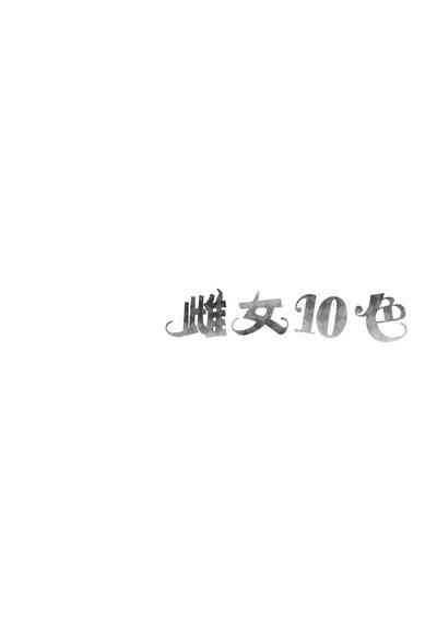第173頁圖