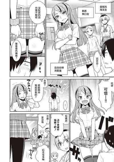 第69页图