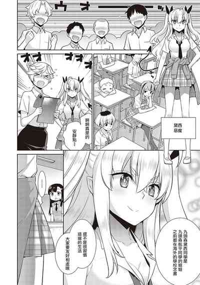 第73页图