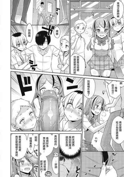 第81页图