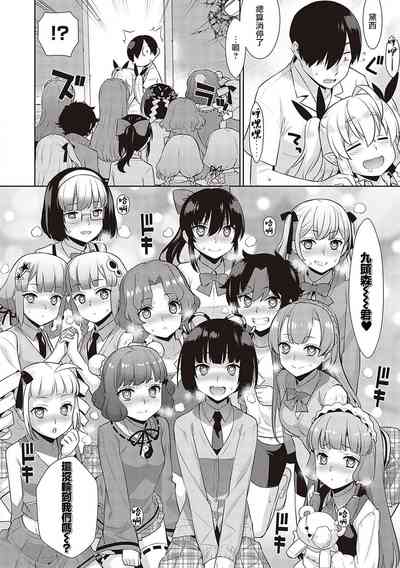 第89页图