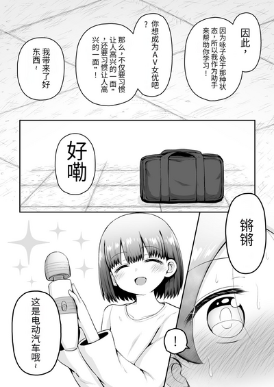 第21页图