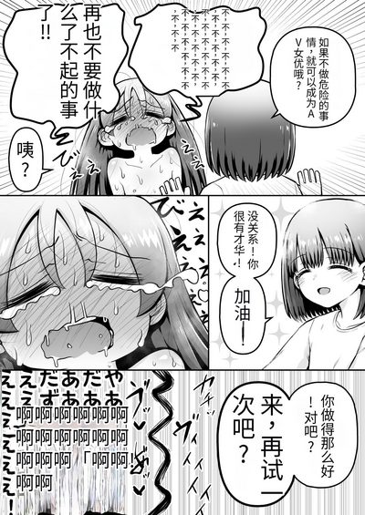第49页图