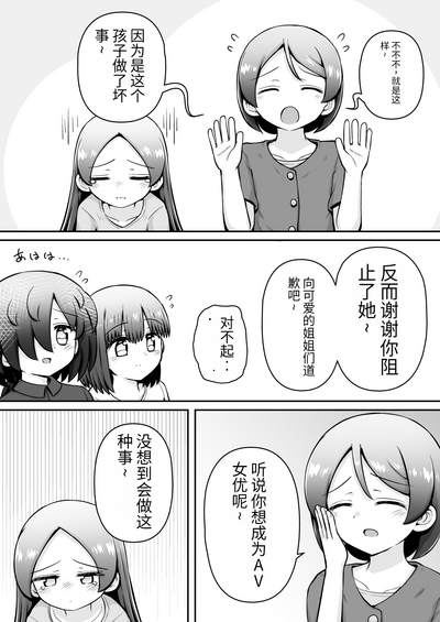 第53页图