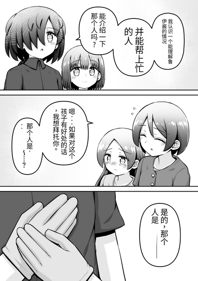 第57页图