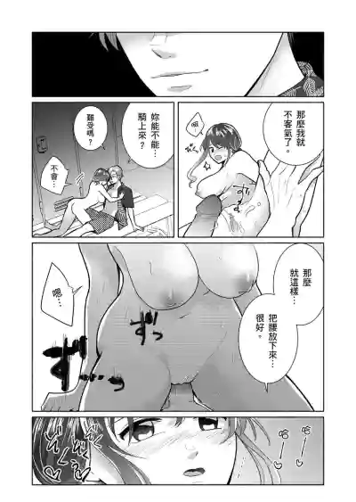 第105页图