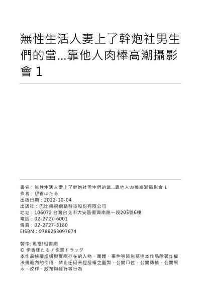 第29页图