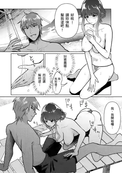 第61页图