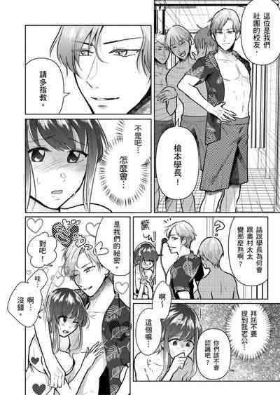 第81页图