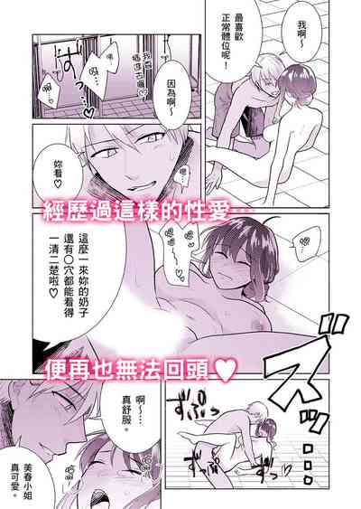 第85页图