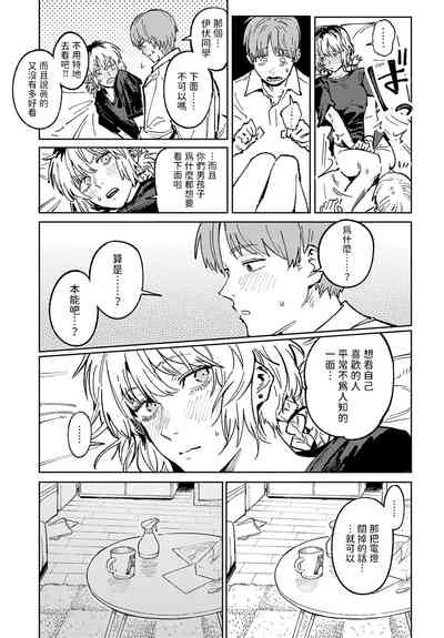 第25頁圖
