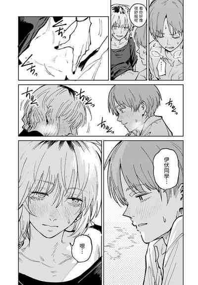 第29頁圖