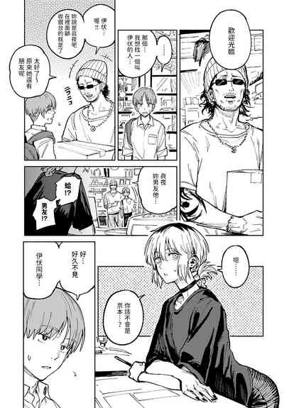 第5頁圖