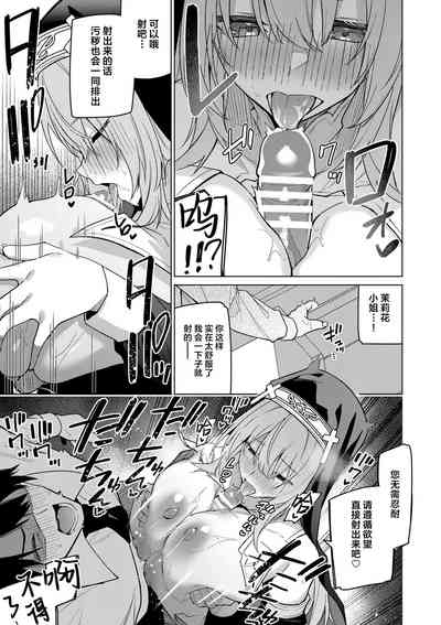 第9頁圖