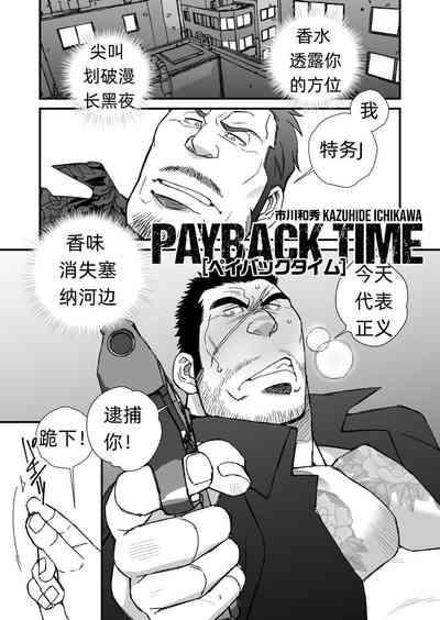 第1頁圖
