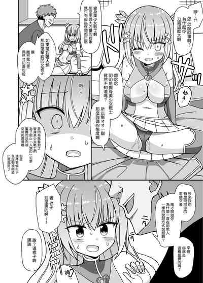 第17页图