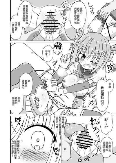 第21页图