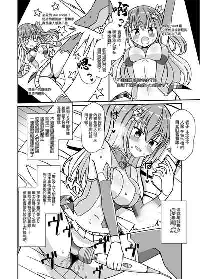 第5页图