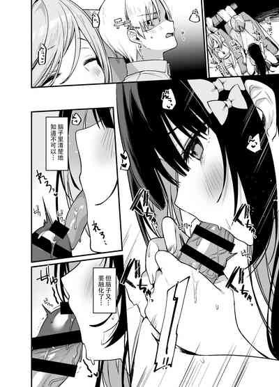 第17頁 封面 - HaSM.cc