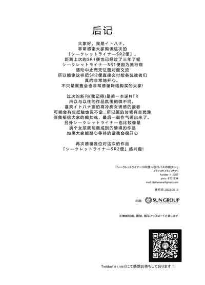 第37頁 封面 - HaSM.cc