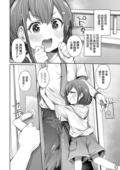 第5頁圖