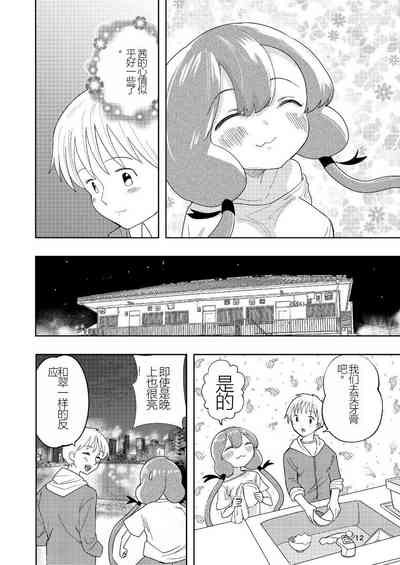 第13页图