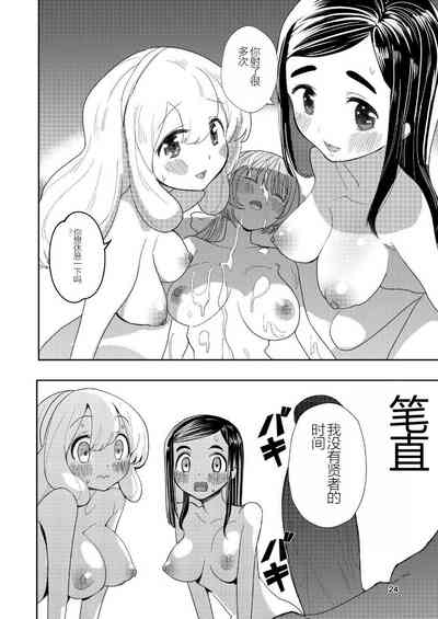 第25页图