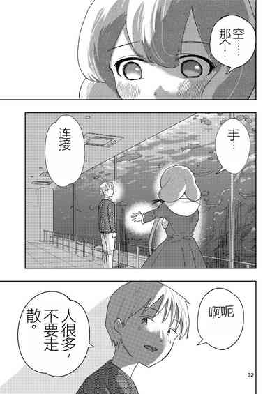 第33页图