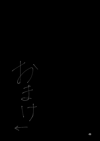 第49页图