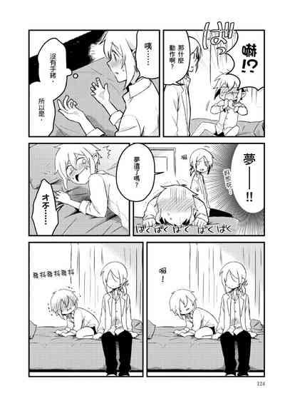 第129頁圖