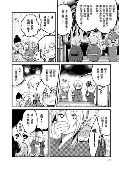 第137頁圖