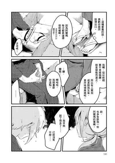 第145頁圖