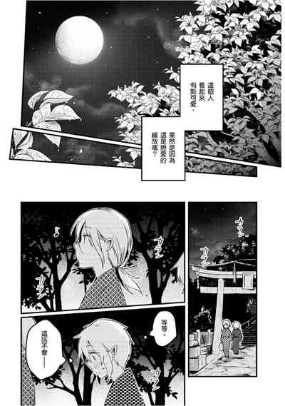 第173頁圖