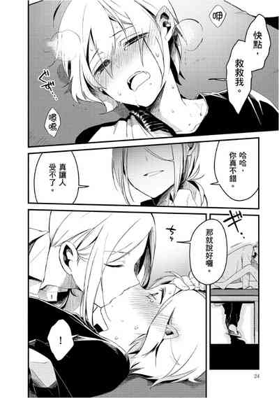 第21頁圖