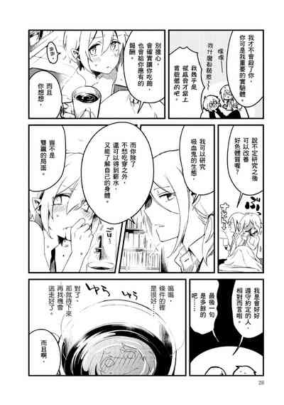 第25頁圖