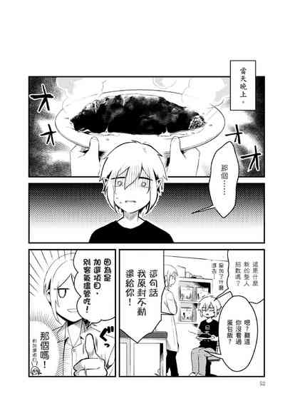 第49頁圖
