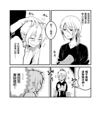 第65頁圖