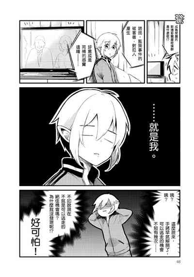 第69頁圖