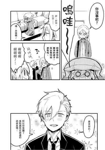 第73頁圖