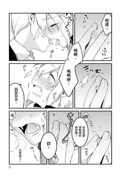 第97頁圖