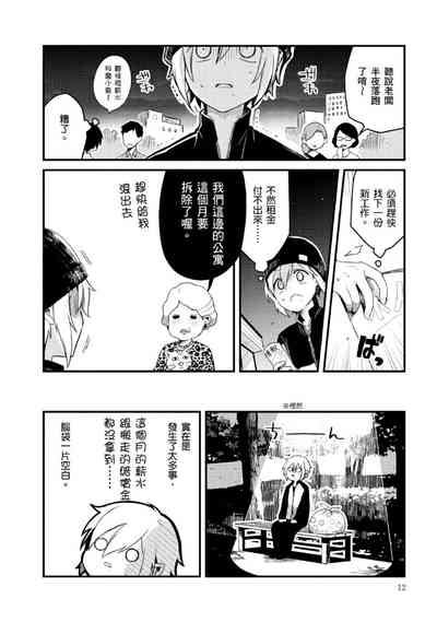 第9頁圖