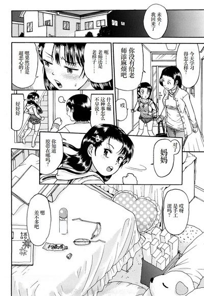 第101頁圖