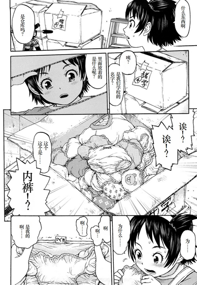 第105頁圖