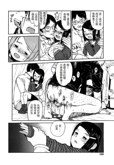第133頁圖
