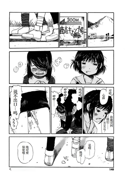 第141頁圖