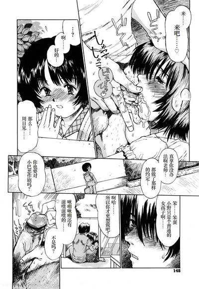 第149頁圖