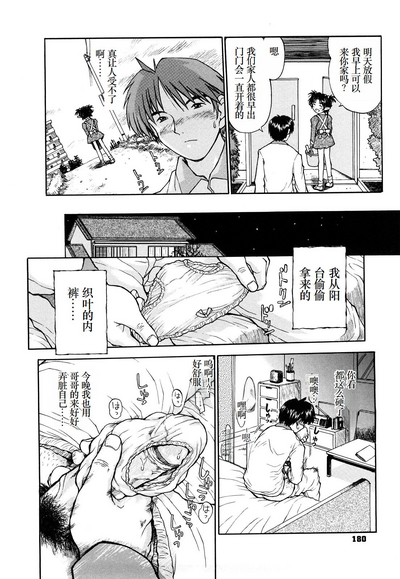 第181頁圖