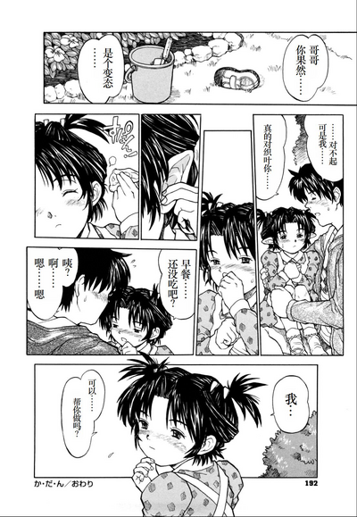 第193頁圖