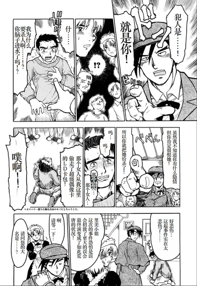 第197頁圖
