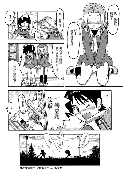 第213頁圖
